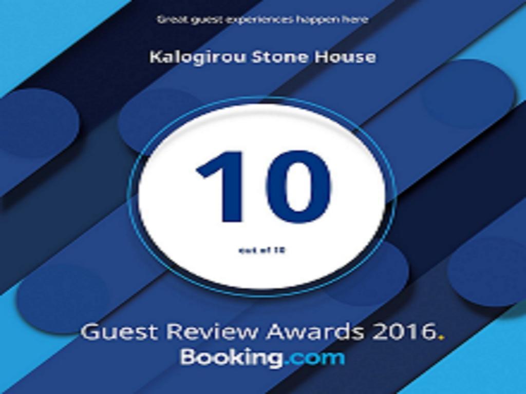 Kalogirou Stone House Apartment Limnionas  Bagian luar foto