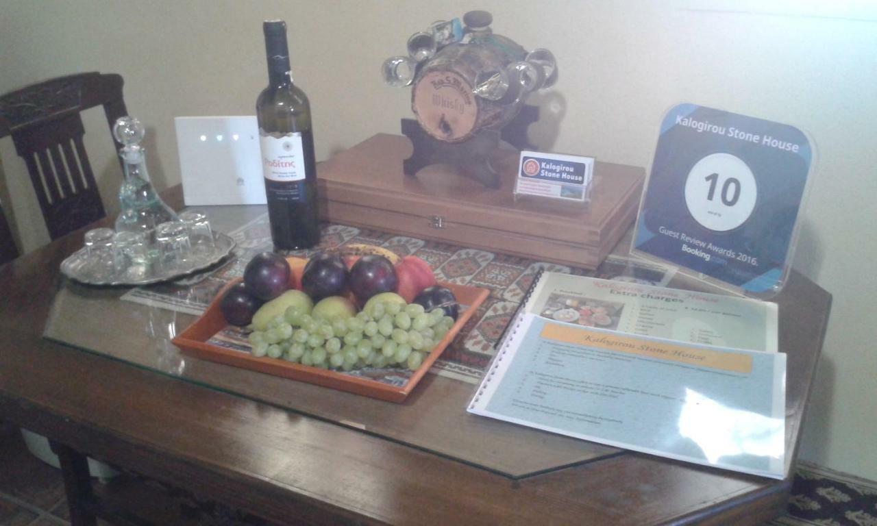 Kalogirou Stone House Apartment Limnionas  Bagian luar foto