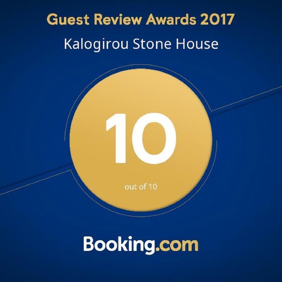 Kalogirou Stone House Apartment Limnionas  Bagian luar foto